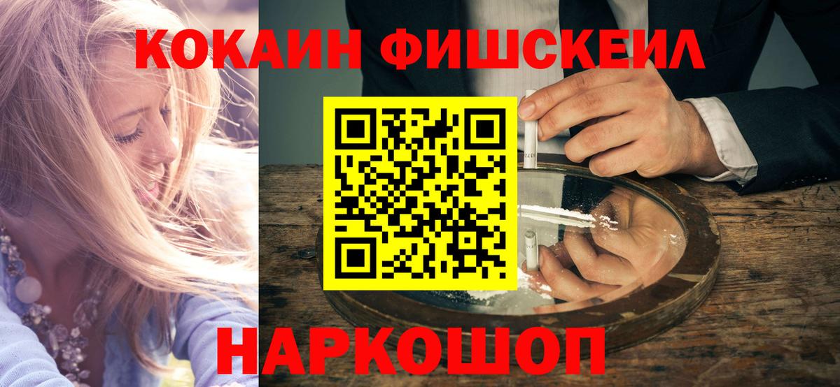 КОКАИН 98% Карпинск