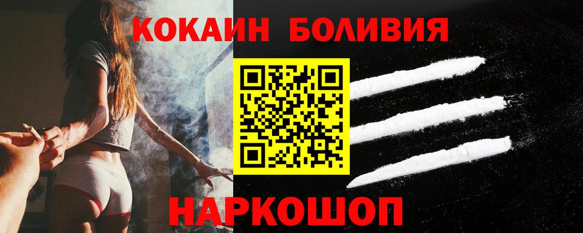 Карпинск  Кокаин FishScale  КОКАИН  Вход с VPN  Кокаин Эквадор 