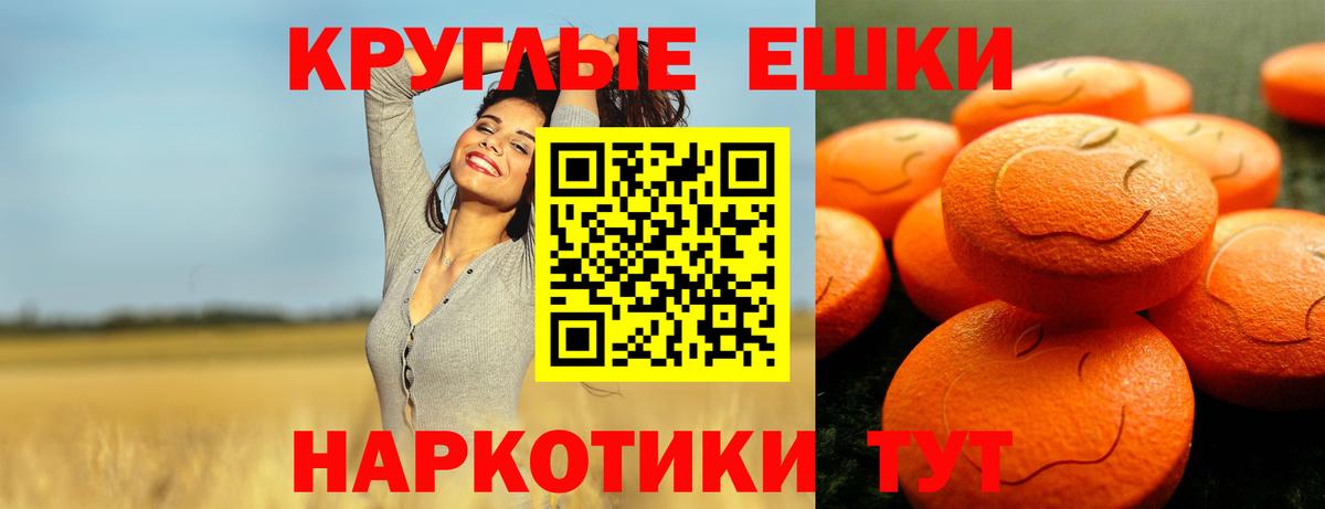 ЭКСТАЗИ Philipp Plein  Вход с VPN  ЭКСТАЗИ  Экстази TESLA  Карпинск 