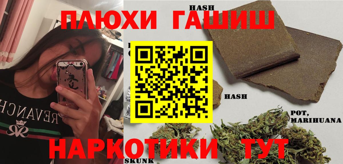 где можно купить наркотик  ГАШИШ Premium  Гашиш гарик  Вход с VPN  Карпинск  ГАШИШ 