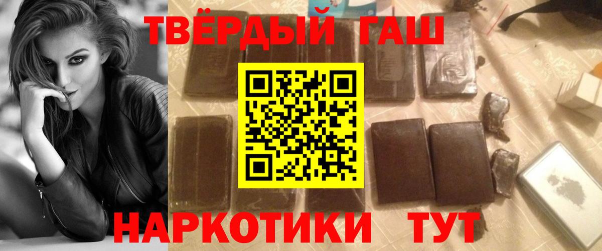 ГАШИШ гарик Карпинск