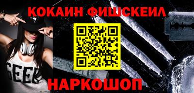 первитин Конаково
