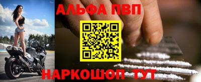 первитин Конаково
