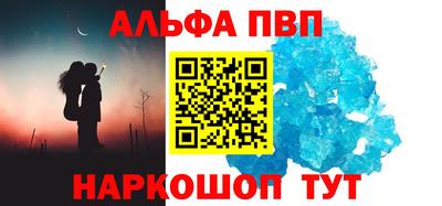 первитин Конаково