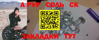герыч Коммунар