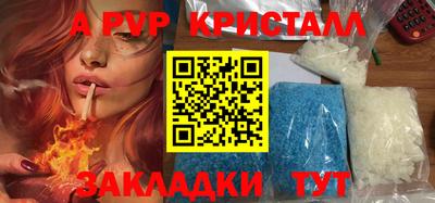 герыч Коммунар