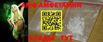 первитин Конаково
