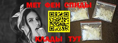 первитин Конаково