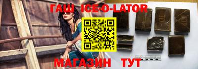 герыч Коммунар