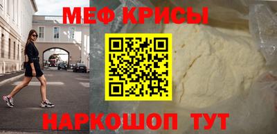 первитин Конаково