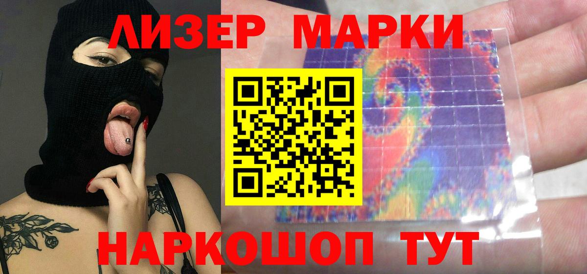 ЛСД экстази ecstasy  Вход с VPN  Карпинск  ЛСД экстази кислота 