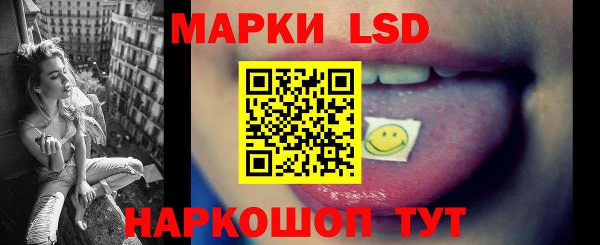 ЛСД экстази кислота Карпинск