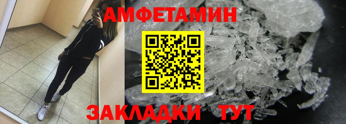 Карпинск  МЕТАМФЕТАМИН мет  Вход с VPN 