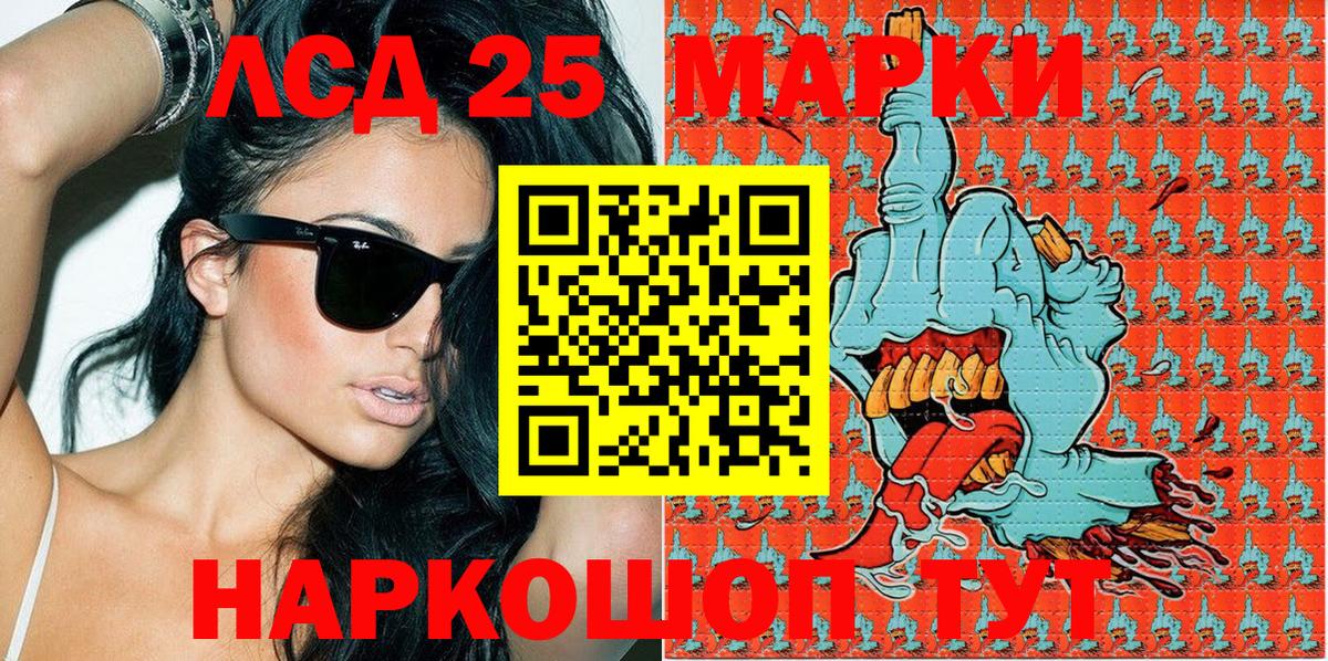 Марки N-bome 1,8мг  Марки N-bome 1,8мг  Вход с VPN  Марки 25I-NBOMe  Карпинск 