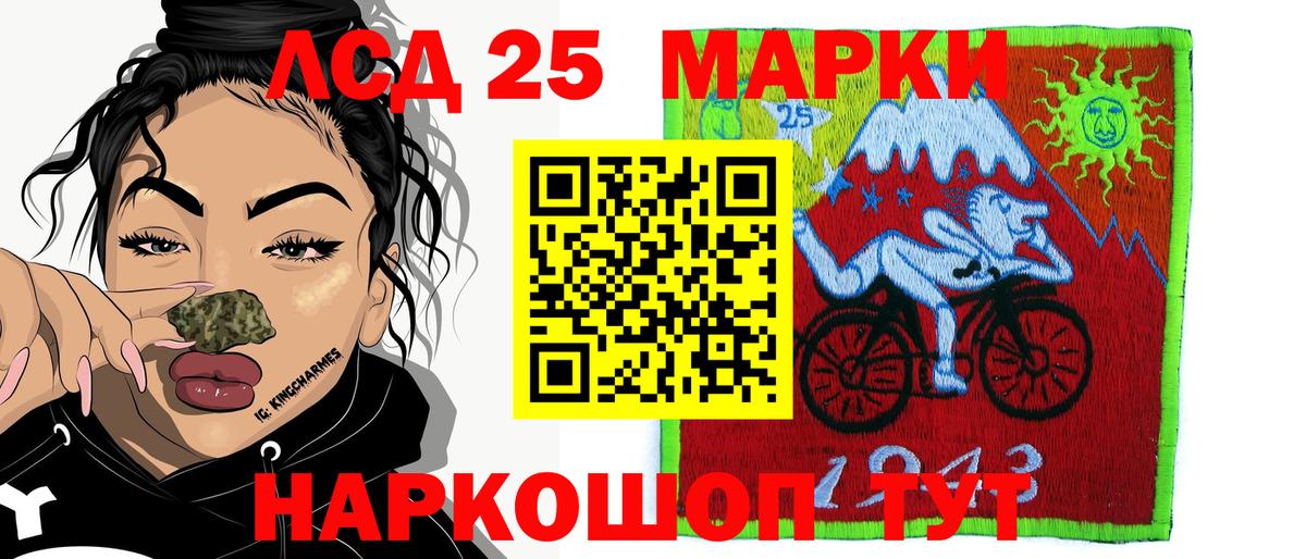 Наркотические марки 1,8мг Карпинск